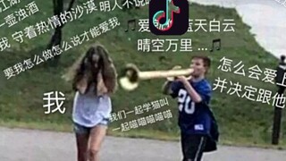 TikTok sedang asyik-asyiknya, kan? Dan suaranya sudah maksimal, kan?