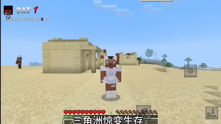Minecraft: Delta Crisis Survival – Scour the area while battling terrifying creatures!