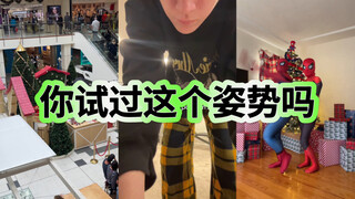 Netizens are submitting poses for Juno, the artisan sister 😂