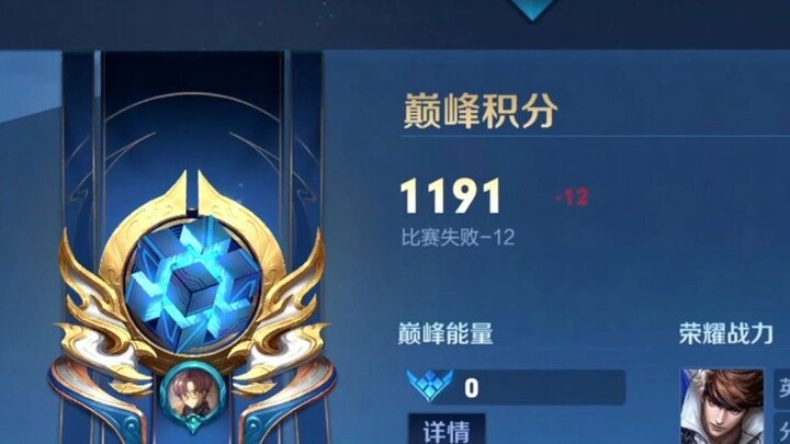 Tập bùng nổ nhất