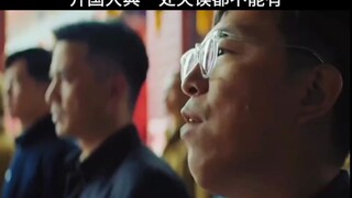 开国大典一次失误都不能有