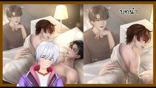 00 บทนำ I นิยาย yaoi