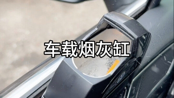 Gạt tàn thuốc trên ô tô #Đánh giá ＃Phản biện hàng giả＃Gạt tàn thuốc trên ô tô #Gạt tàn thuốc