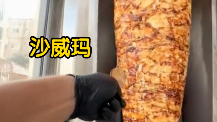 “He’s actually going to play it for real now.”