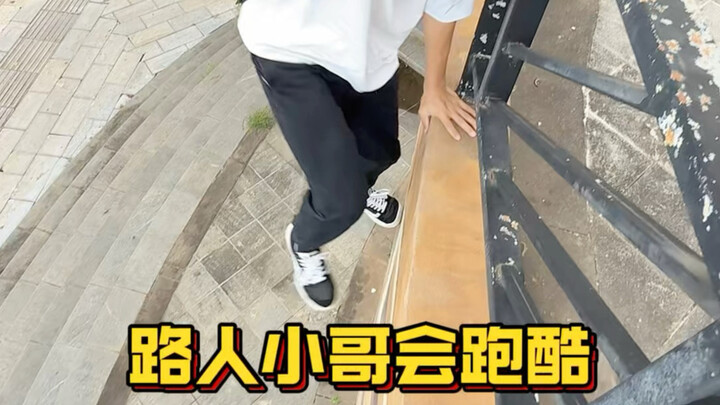 A kind-hearted passerby helps the handsome guy!