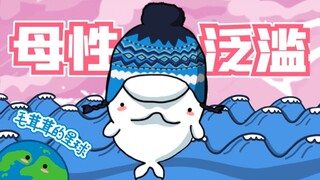 【Beluga】Is there really a parenting whale like this?