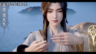凡人修仙传凌玉灵建模真是又美又帅，和曹颖有的一比，紫灵不香了。