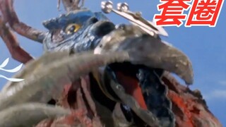 （奥特曼）历代巴顿死亡合集（炎嫂受难记）