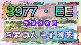 最新！2024欧洲杯投注怎么买「入口：3977·EE」