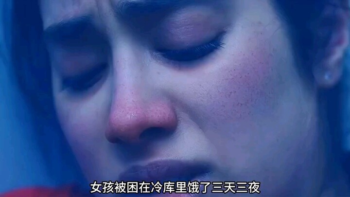 “Escape” Movie Commentary Part 2 of 2: A girl is trapped in a cold storage room with no one to rescu