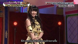 AKBINGO! EP 445 ชุดประจำ Single ไหนที่เมมเบอร์อยากใส่มากที่สุด ตอนจบ Sub Thai