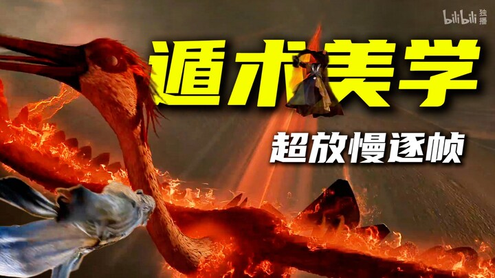 Please choose the escape technique you're best at! Here are some incredible, previously missed escap