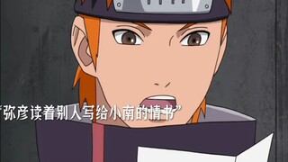 成为神的代价是什么