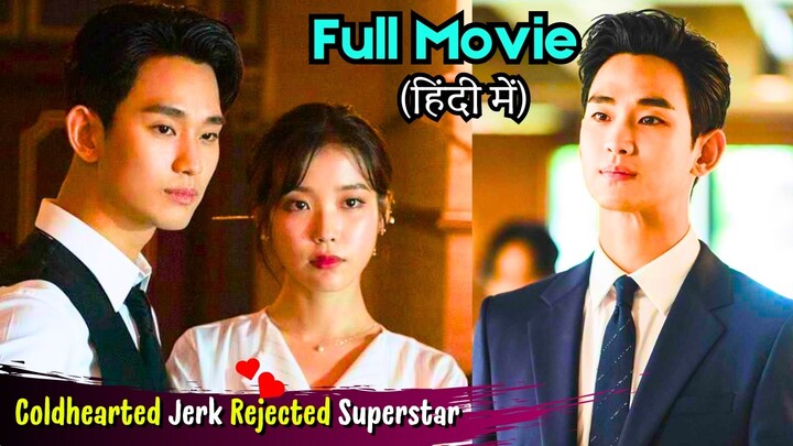 He is soo Jealous coz his Crush is with another man💕| Korean Drama Explain in Hindi | Full Movie