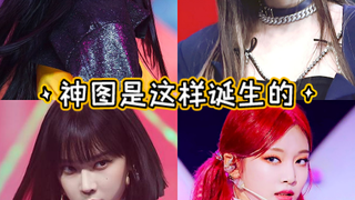 【aespa/توصية】هكذا تُصنع الصور الأسطورية 1.0