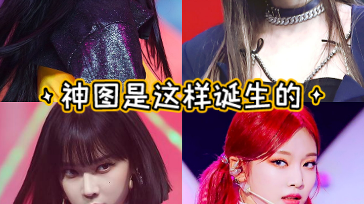 【aespa/Recommendation】This Is How Iconic Images Are Created 1.0