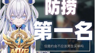 别笑你也过不了第一关