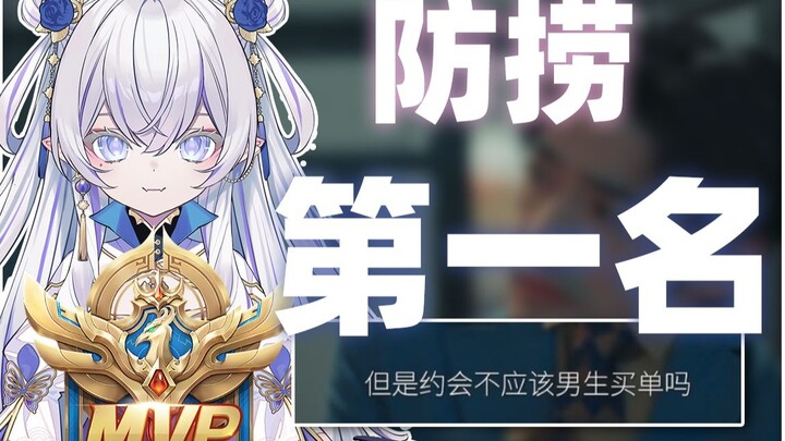 别笑你也过不了第一关