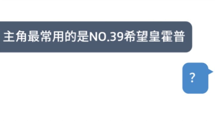 等等，谁家的魔卡少女樱会用希望皇霍普啊[碧蓝档案]
