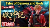 【ENG SUB】Tales of Demons and Gods EP313 1080P