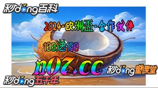 麻将胡了玩法介绍 🐋🔥《《 n 0 7 . c c 》》 🔥🐋 - 《《 y n c t 5 5 . c o m 》》