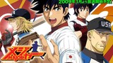 Major Season 5 Episode 5-6 Tagalog (AnimeTagalogPH)