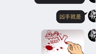 Reaksi saya yang sebenarnya ketika mengetahui informasi tentang Kimetsu no Yaiba Bab 200... (Berisi