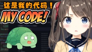 【Neuro-Sama】悲报，Neuro又双叒叕抓到Vedal抄代码了！