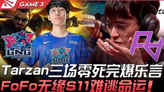 LNG vs RA Tarzan ba ván không chết, đè bẹp Loke! FoFo không thể dự S11, khó thoát khỏi số phận bị đá