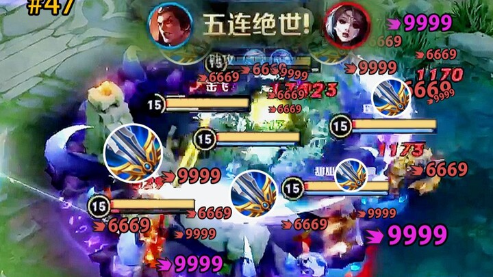 [Top 5 of the King's Five Kills] This kind of damage is called Lu Bu! The five enemies were all stun