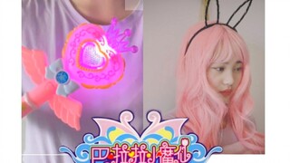 【HuHu安】全站最认真小魔仙变身&致敬我的巴啦啦童年