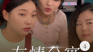 دكتور تشاو معجب بـ Wang Zhixing؟