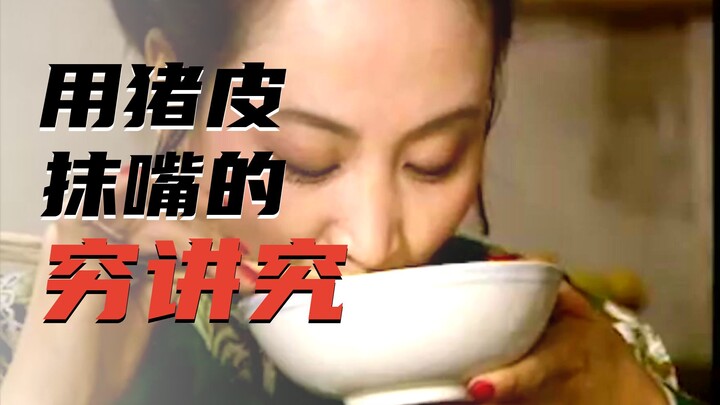 Cuối thời Thanh, con cháu Bát Kỳ chẳng lo làm ăn chính đáng, vì một con chim sẻ trắng mà tán gia bại