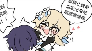 【原神配音】阿散没有NeiNei？！无所谓，我会出手！