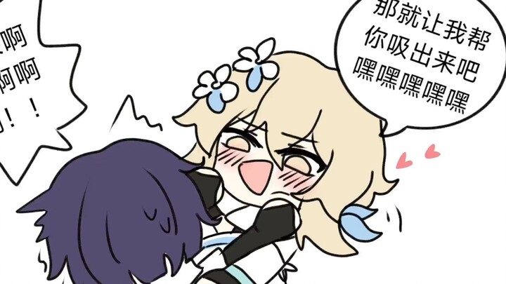 【原神配音】阿散没有NeiNei？！无所谓，我会出手！