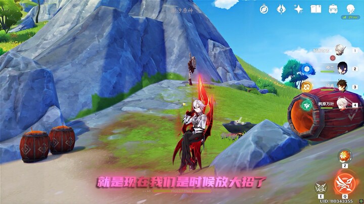 First time playing Genshin Impact—Is this how you play the Servant?