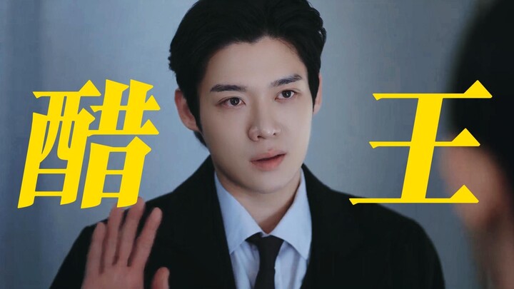 ทำเอาฝ่ายรุกหึงจนกลายเป็นปลาปักเป้าไปแล้ว ฮ่าๆ! ข้าจะแต่งตั้งชายผู้นี้ให้เป็นราชาแห่งความขี้อิจฉาอัน