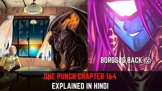 OPM Chapter 164 (Season 3 Episode 79) Explained in Hindi | Must Watch