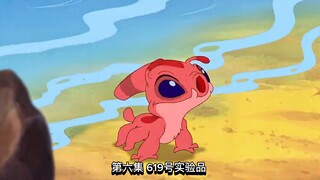 实验品变牛马记6 迫击炮怒改打火机？