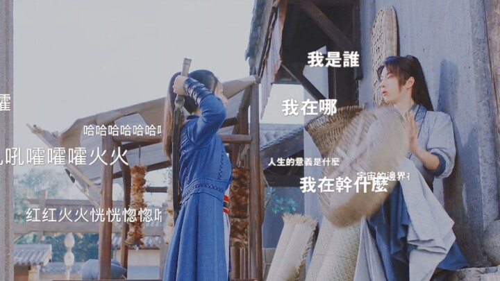 Textbook‑style elementary school romance! The aquatic plant spirit and Xie Meimei’s ♡love loop♡ “Zha