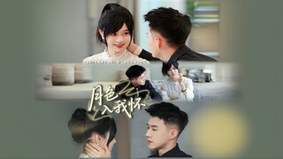 Moonlight In My Embrace