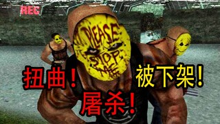 قصة تقشعر لها الأبدان للعبة "Manhunt"، اللعبة الأكثر قتامة وغرابة من روكستار قبل 20 عامًا، والتي تم 