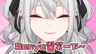 【熟】我那有延迟的可爱大小姐【Sanya/魔界之莉莉姆/卯月光】
