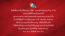 สื่อสองโลก 16