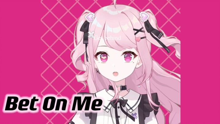 【Bet On Me】现在发这个还来得及吗？