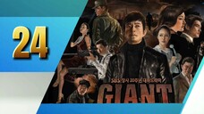 tvBlue DRAMA | Cuộc Đời Lớn - Tập 24 | Lồng Tiếng Việt