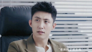 # 黄景瑜 他好像在演一种很新的霸总