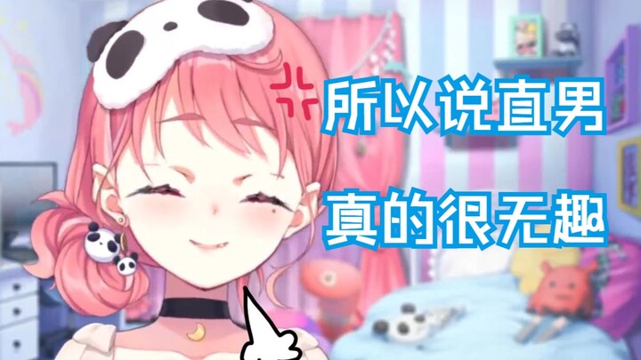 【笹木咲】关于我哥的恋爱故事