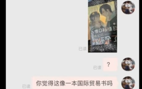 网购的无语瞬间。。