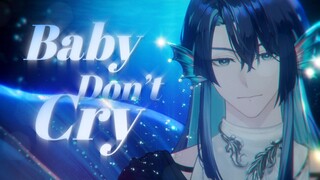 不会化为泡沫💧为你落下这颗「Baby, Don't Cry (人鱼的眼泪) 」翻唱【展麟Finn】